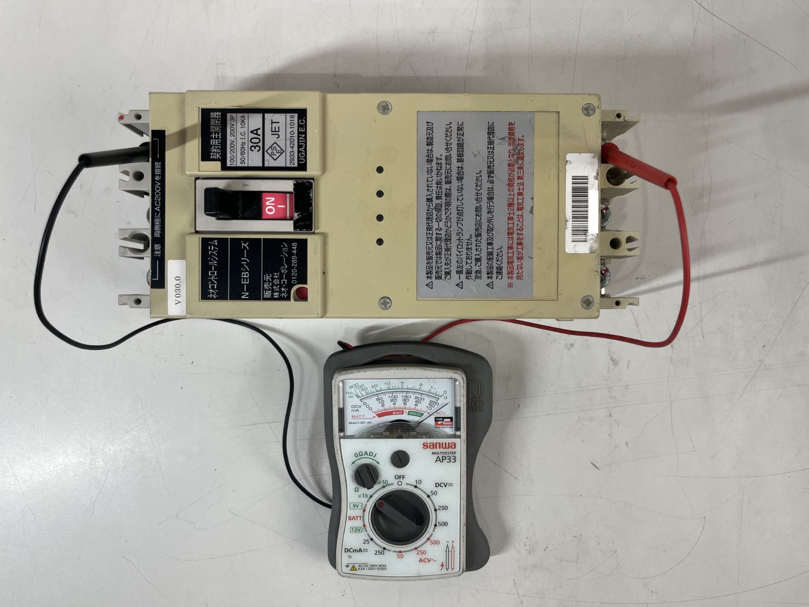 ☆【現状品】ネオコーポレーション N-EBシリーズ 電子ブレーカー V030 