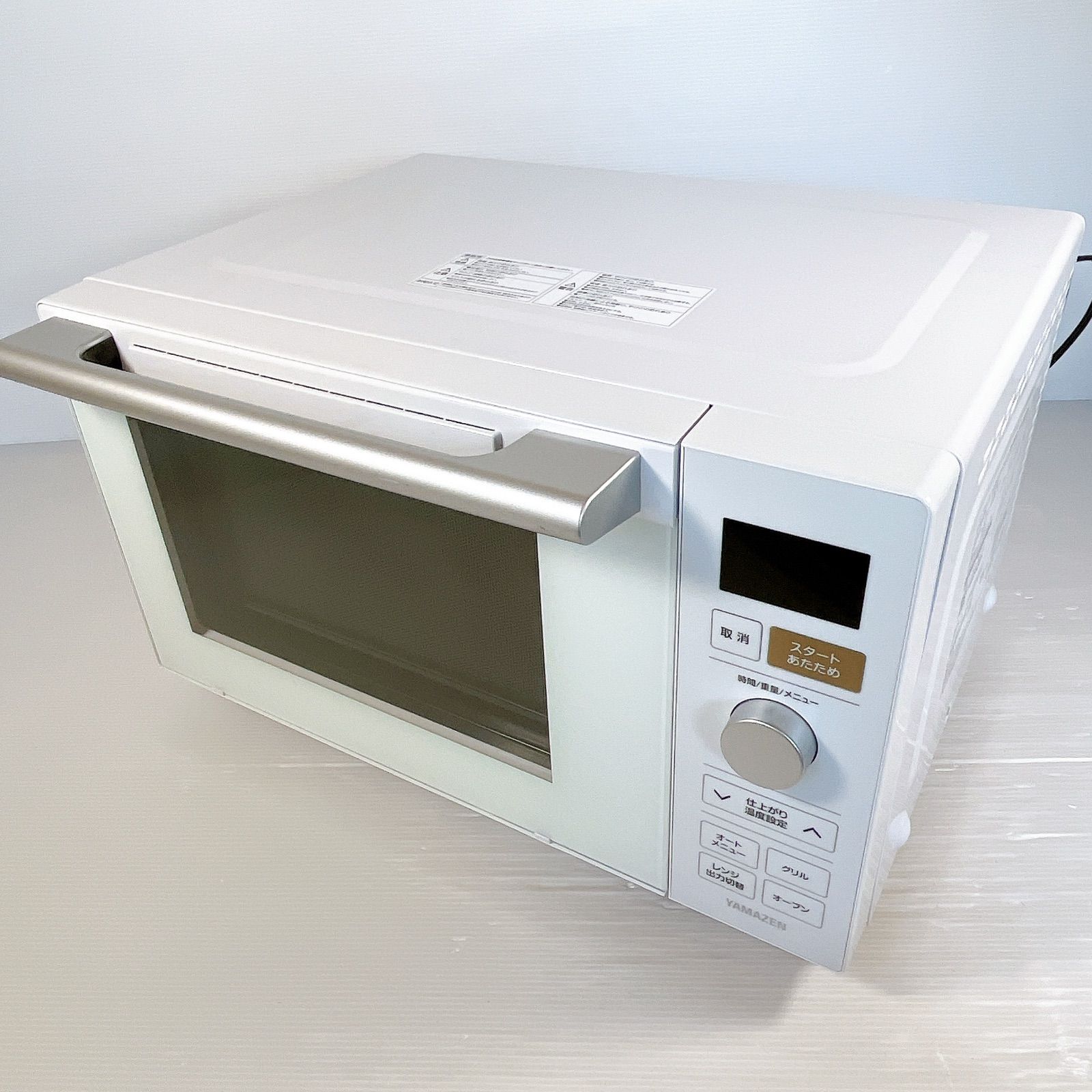 YAMAZEN 山善 オーブンレンジ NERP-018FV(W) 2023年製 #622-0113-6