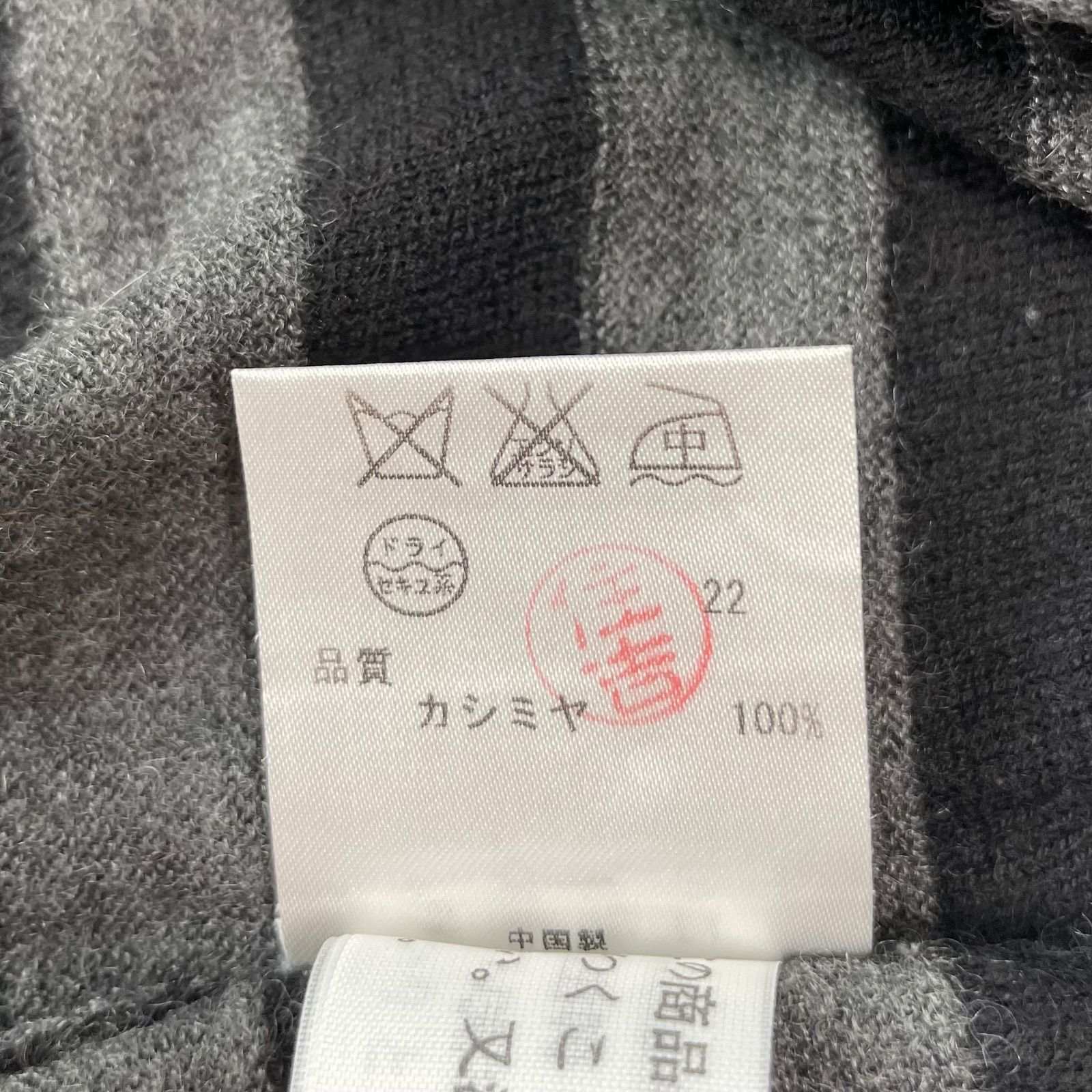 最終お値下げ　ソニアリキエル　コットンニットセットアップ ソニアリキエルSONIA RYKIEL ウールカシミヤ裾ロゴ装飾ナンバリング