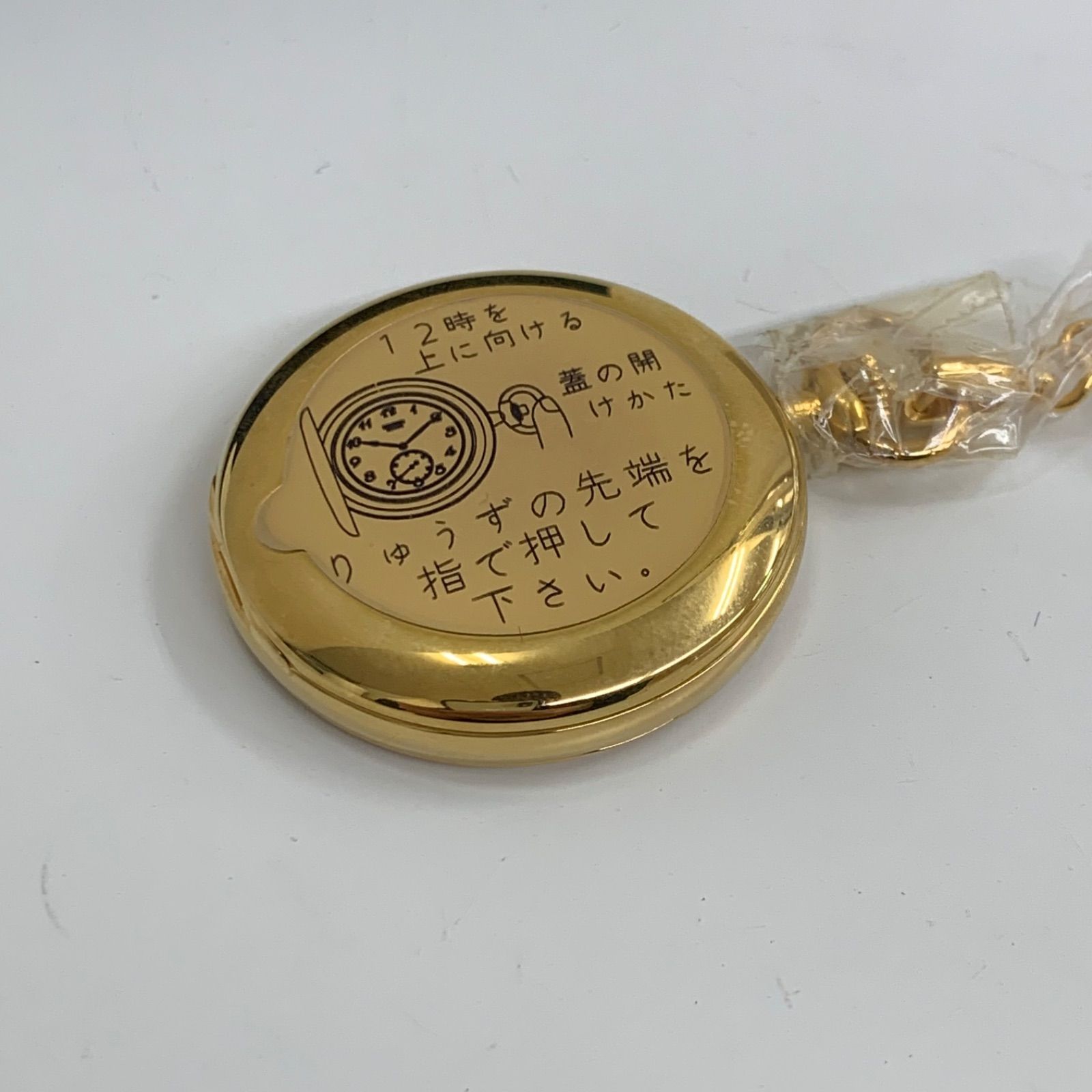 新品未使用】内閣総理大臣 SEIKO 懐中時計 クォーツ会津塗小箱 C15