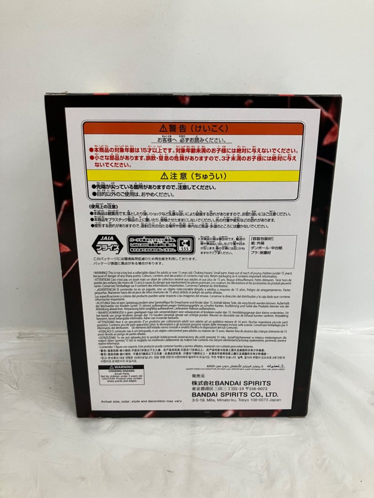 未開封 ONE PIECE ワンピース BATTLE RECORD COLLECTION フィギュア ６個 LF1583 f099