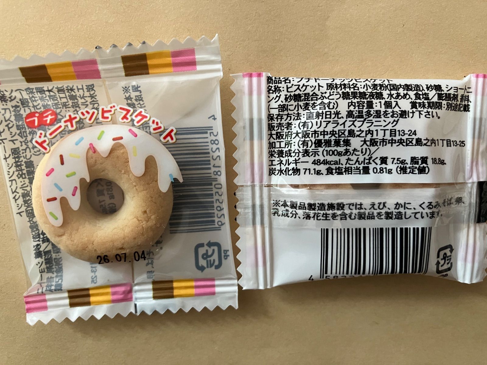 プチバルーン付お菓子ブーケ5個♡卒園・発表会ギフトに - メルカリ