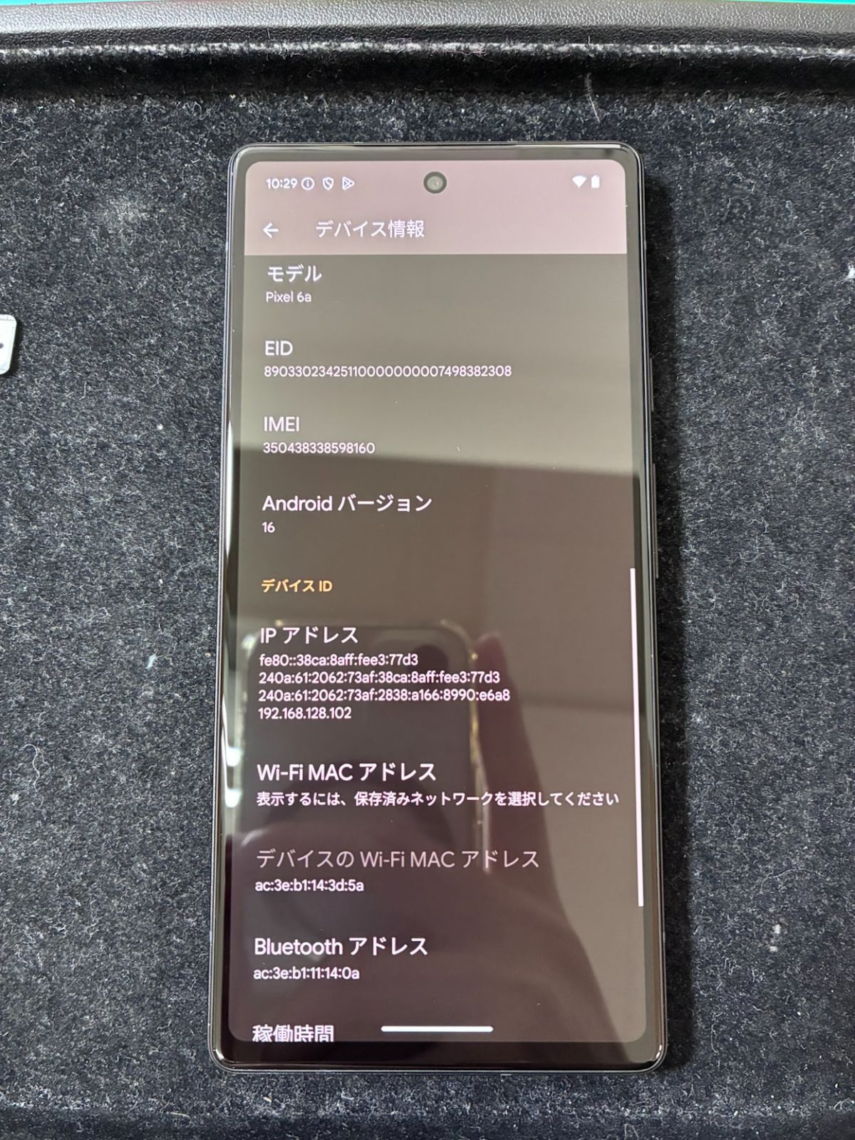 Google Pixel 6a チャコール　付属品完品＋おまけあり Google Pixel Pixel6a ケース カバー ブラック（黒） ハードケース 6a