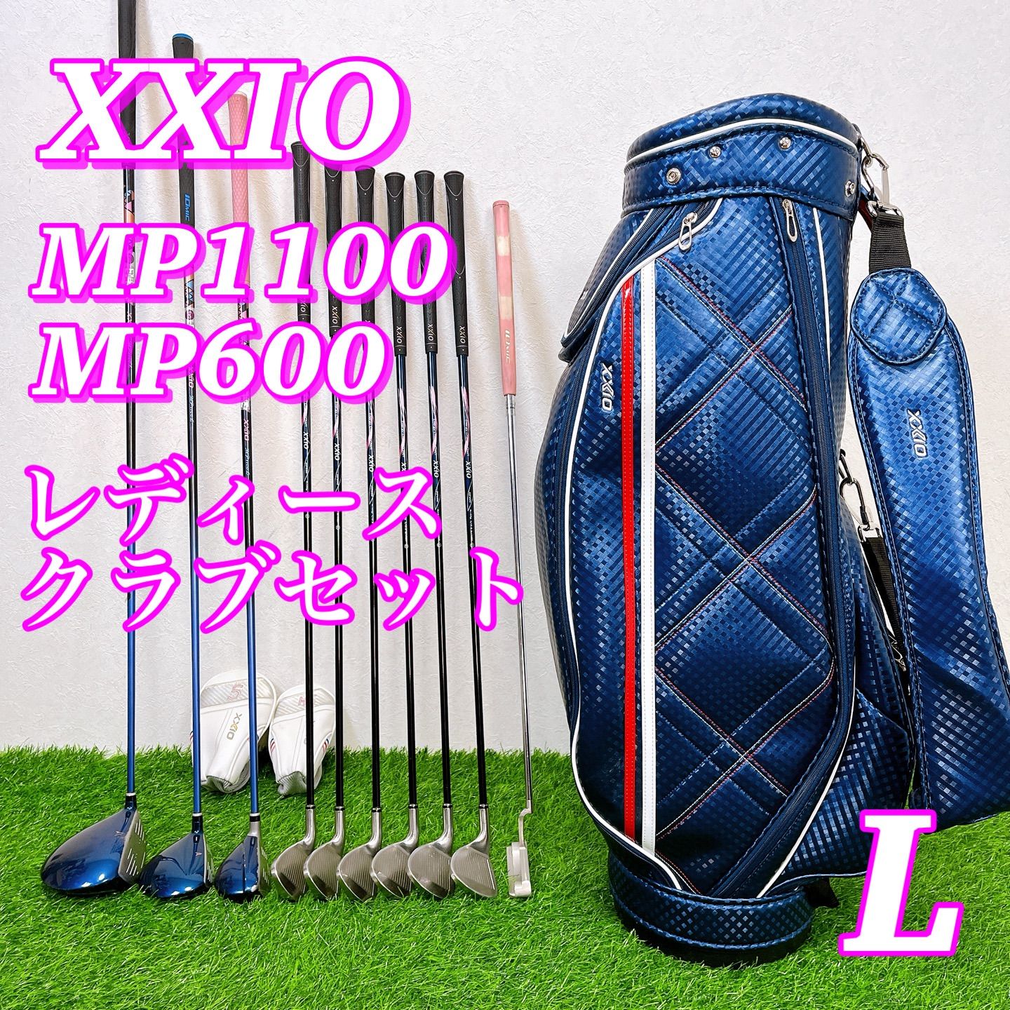 ゼクシオ 11代目 MP1100 10本セット レディースゴルフ　初心者 入門 XXIO11 MP1100 MP600 ゼクシオ レディースゴルフクラブセット 初心者