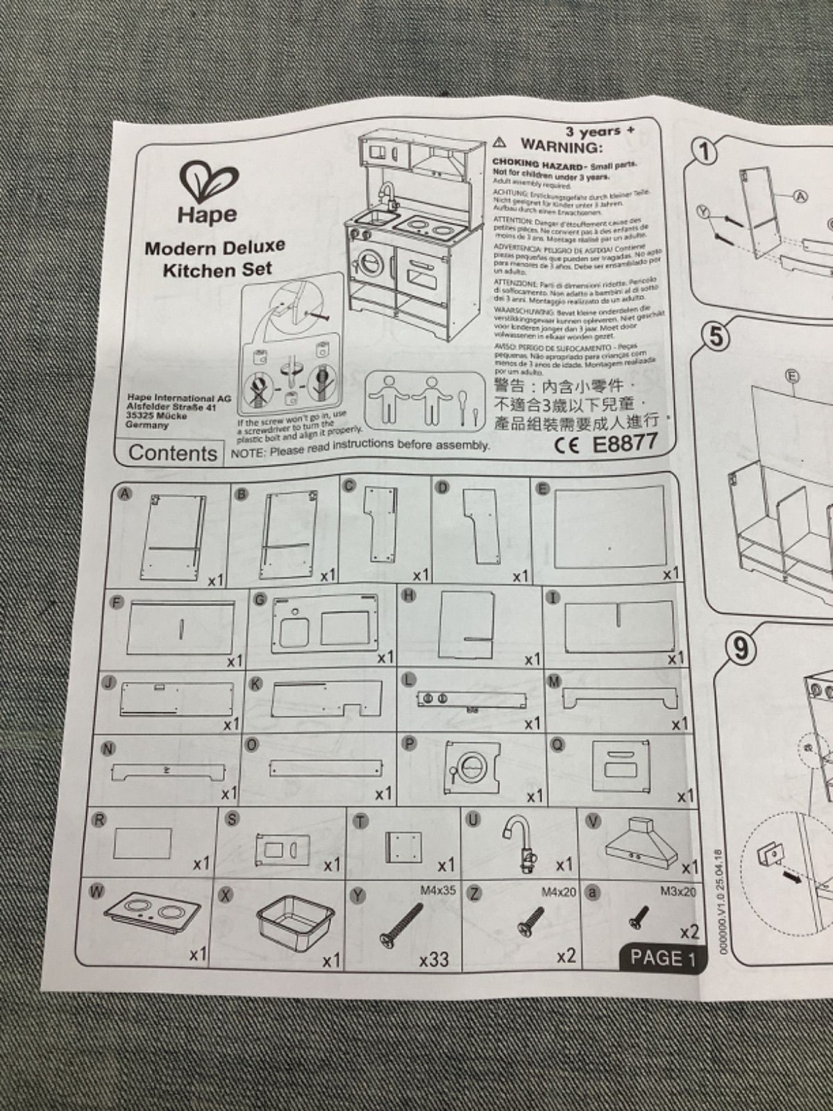 HAPE モダンファミリー Amazon.co.jp: Hape(ハペ) モダンファミリー サン E3508 : おもちゃ