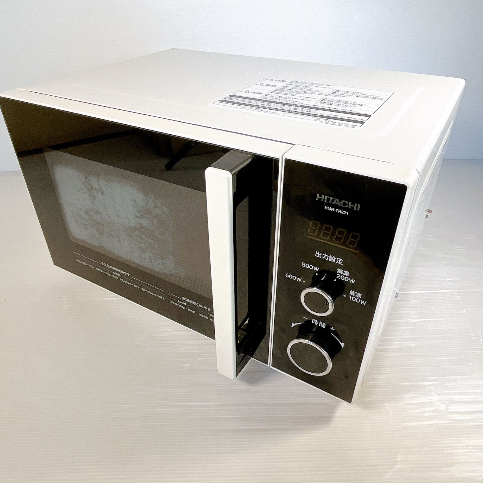 日立 電子レンジ HMR-TR221-Z5 50Hz専用 2020年製 600W ターンテーブル