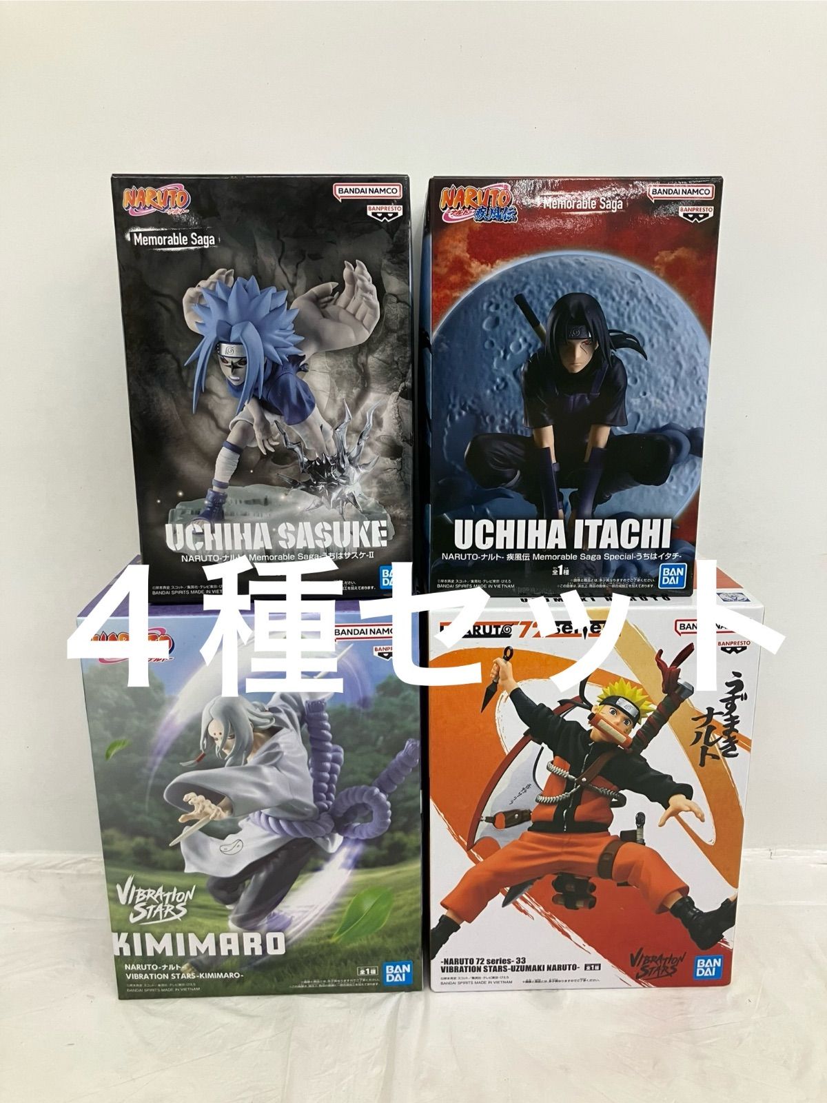 未開封 NARUTO ナルト 疾風伝 フィギュア4種 LF1584 f101 - メルカリ