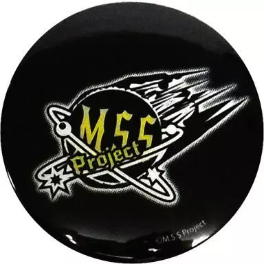 中古】バッジ・ピンズ(男性) MSSPロゴ 「アニ☆カプ M.S.S Project 缶