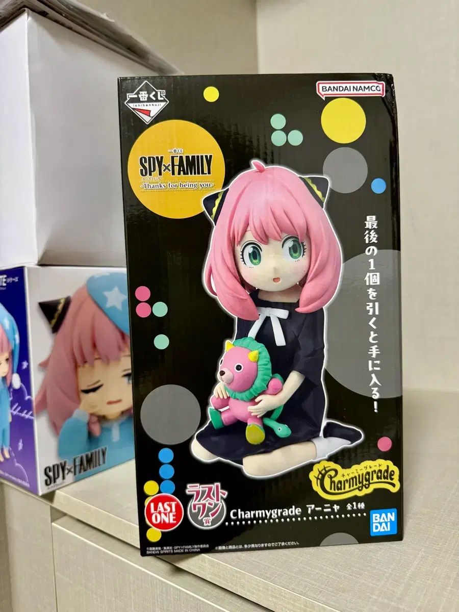 一番くじスパイファミリーラストワン賞Charmygrade アーニャ【未開封