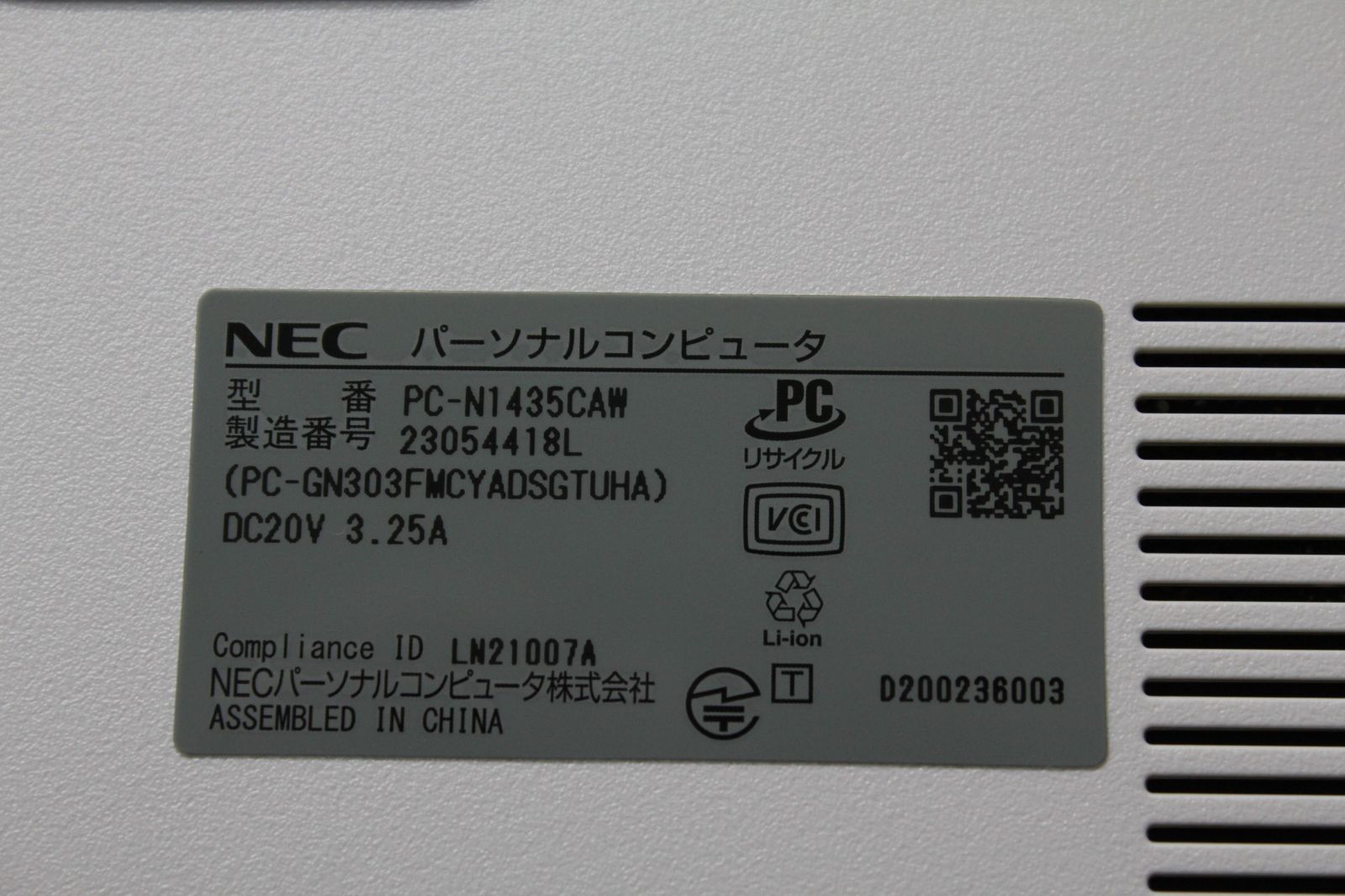 NEC LAVIE N1435/CAW Core i3 SSD256GB 8GB - メルカリ