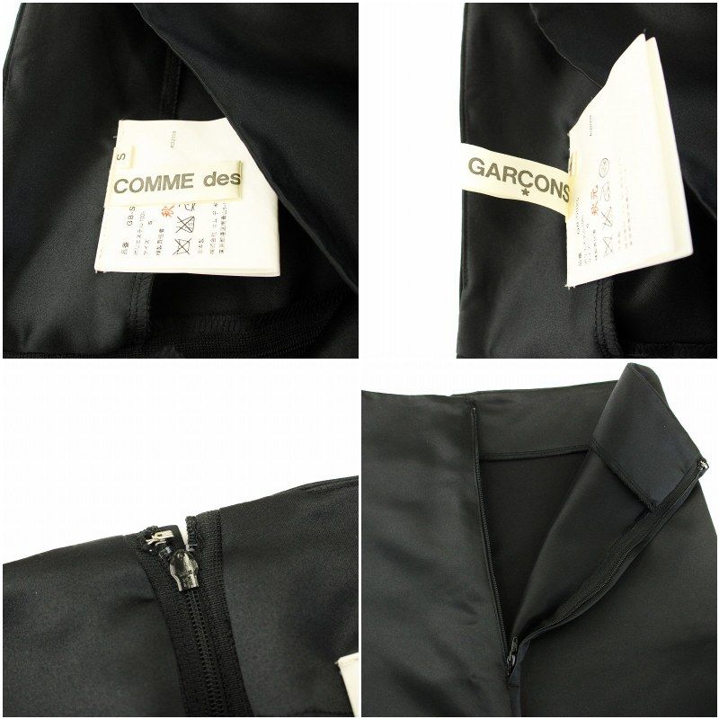 CDGコムデギャルソンサテン生地フレアスカート コムコム COMME des