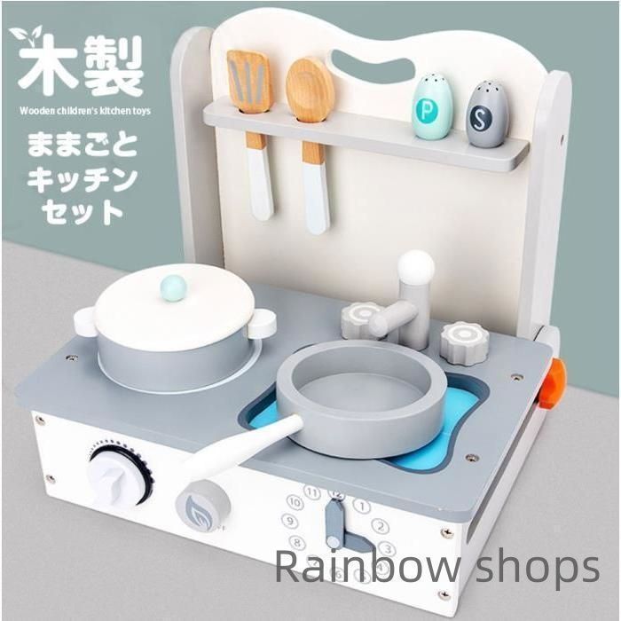 新品未使用】おままごと キッチン 木のおままごとセット 折り畳み式 