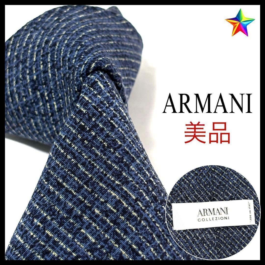 美品✨ アルマーニ コレッツィオーニ ネクタイ ブルー系 シルク - メルカリ