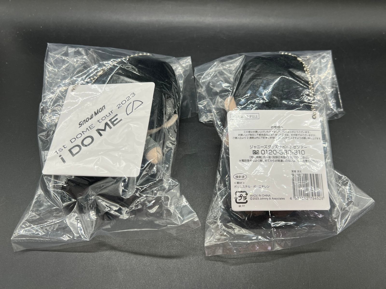 すのチル 9人全員コンプリートセット