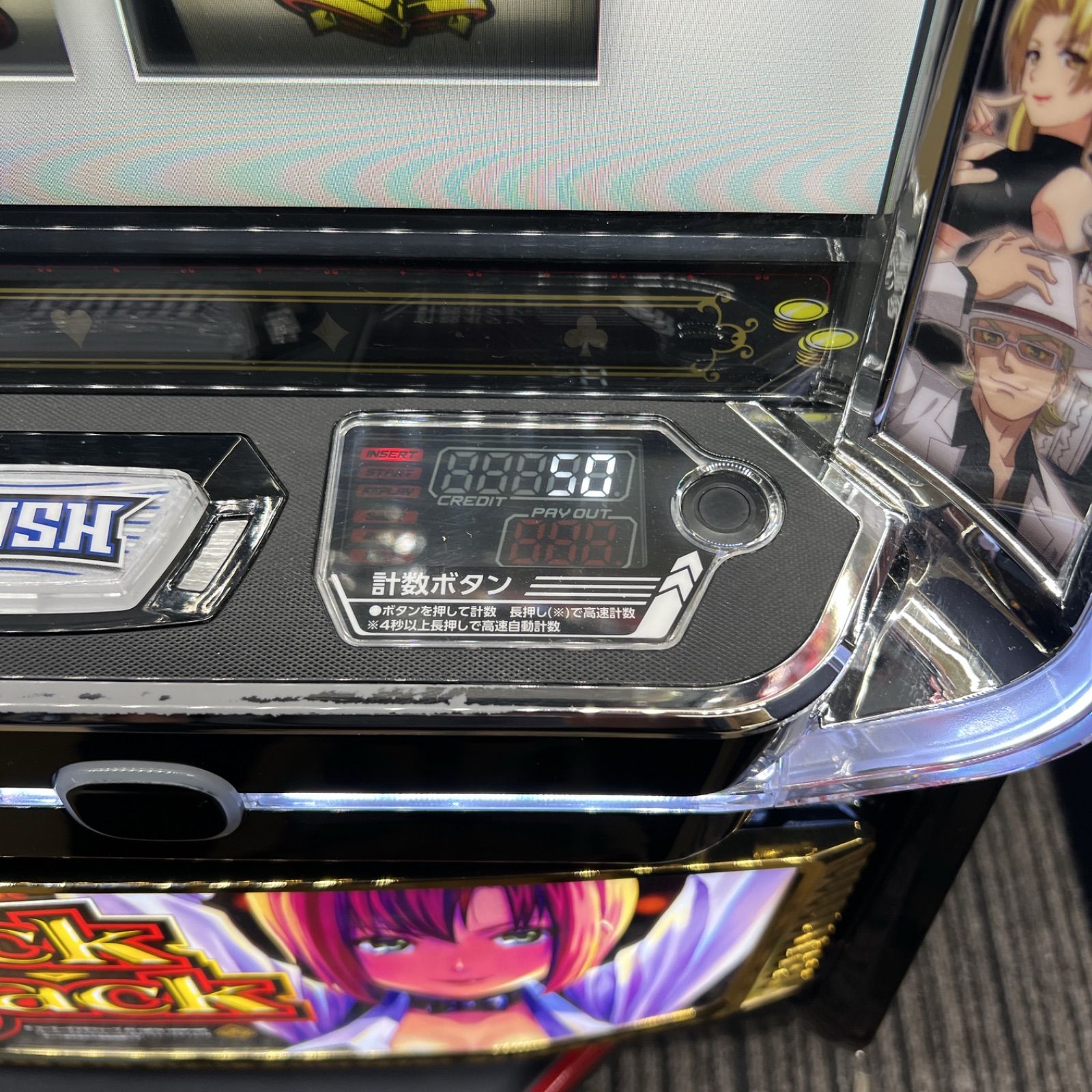 スマスロ「スーパーブラックジャック」送料無料 パチスロ実機 - メルカリ