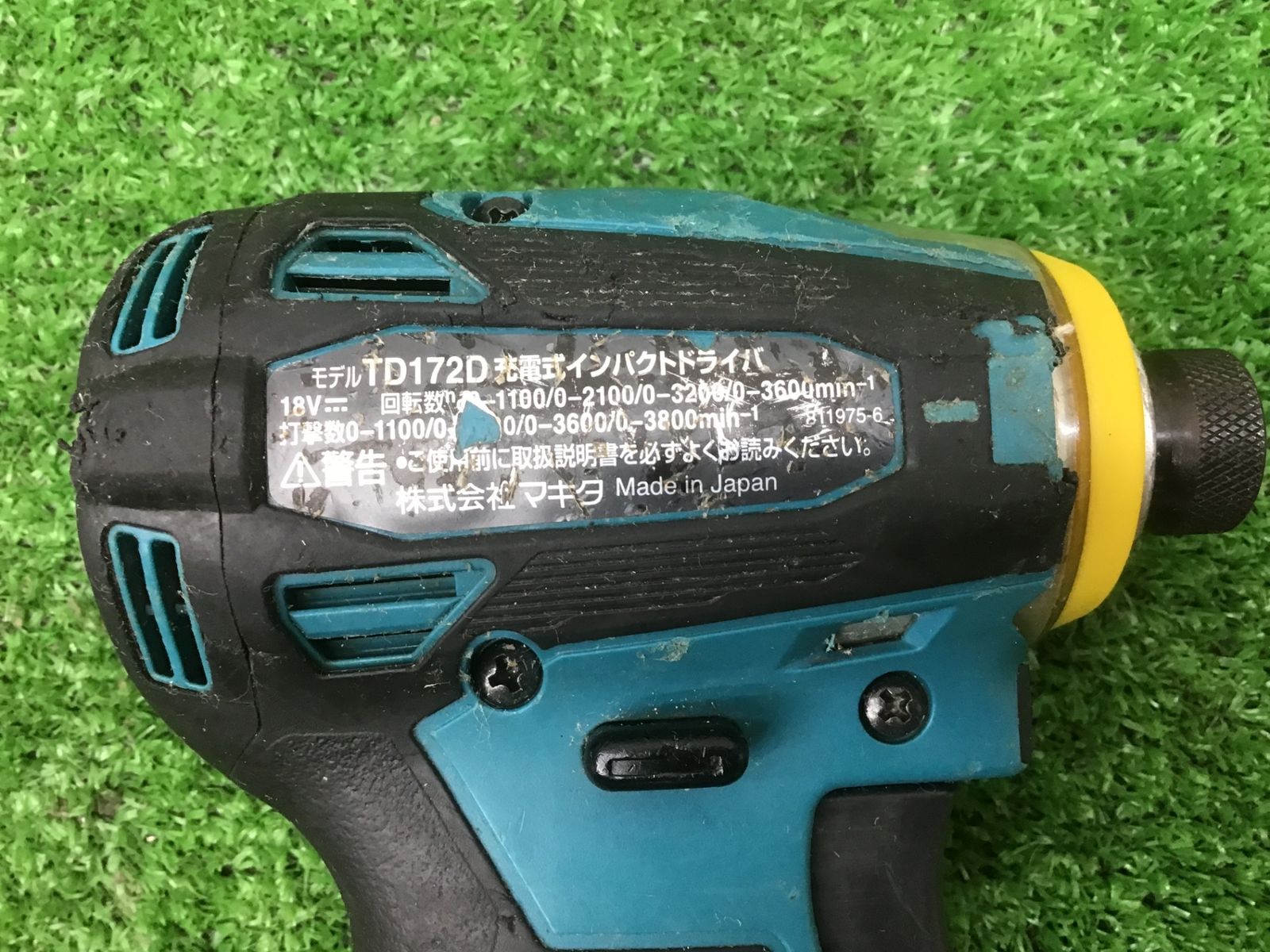 即決】新品未使用 マキタ TD172DZ 青 充電式インパクトドライバー 18V 