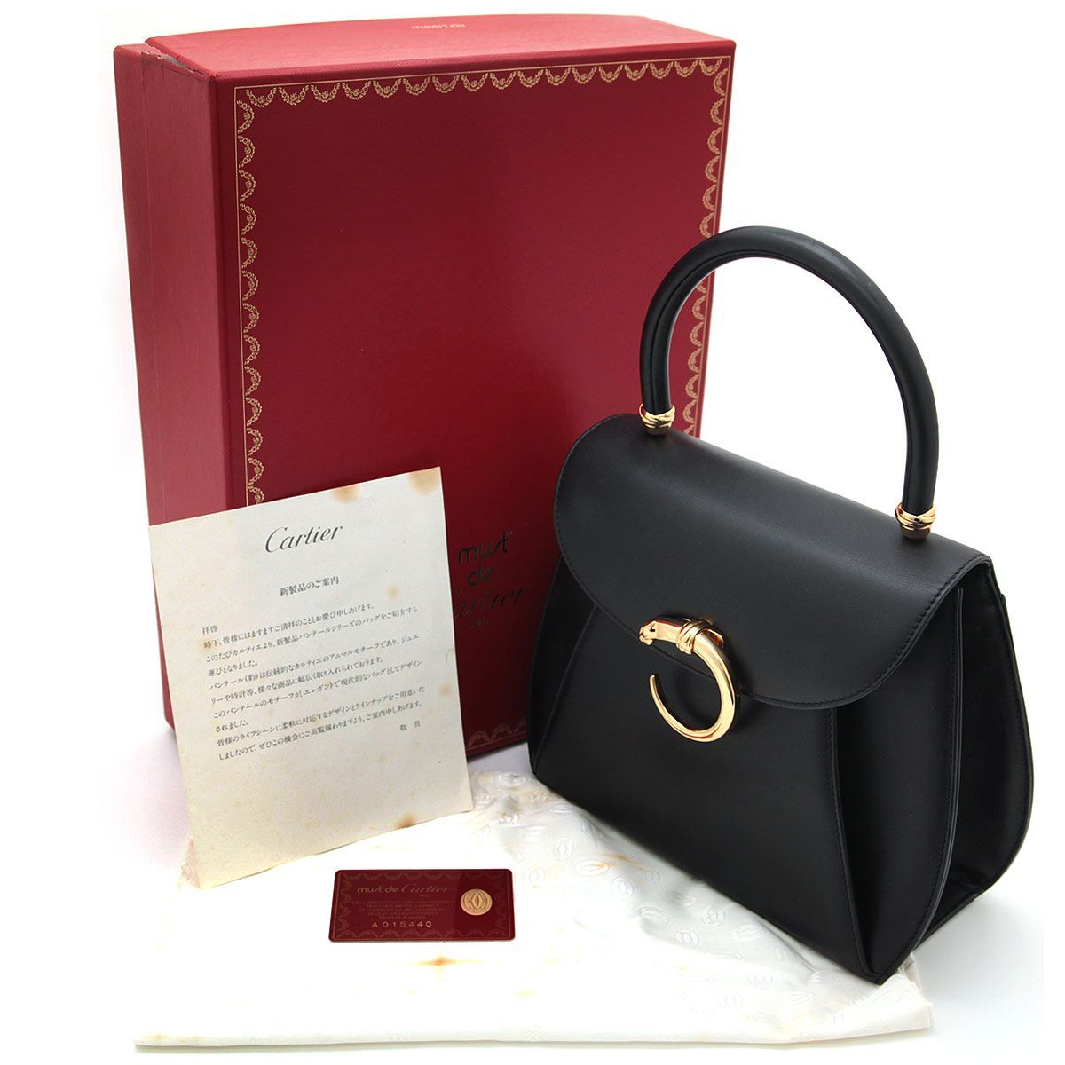 良品 】Cartier ハンドバッグ パンテール ドゥ カルティエ L1000121