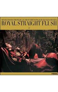 CD／沢田研二／ロイヤル・ストレート・フラッシュ2 - メルカリ