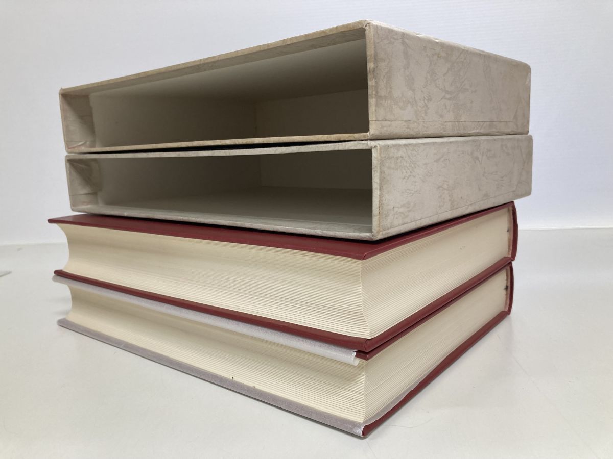 漢方医学大辞典 2冊セット【薬物篇／漢方篇】 漢方医学大辞典編集委員