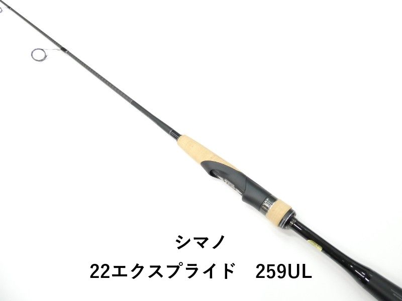 シマノ 22エクスプライド 259 UL 01