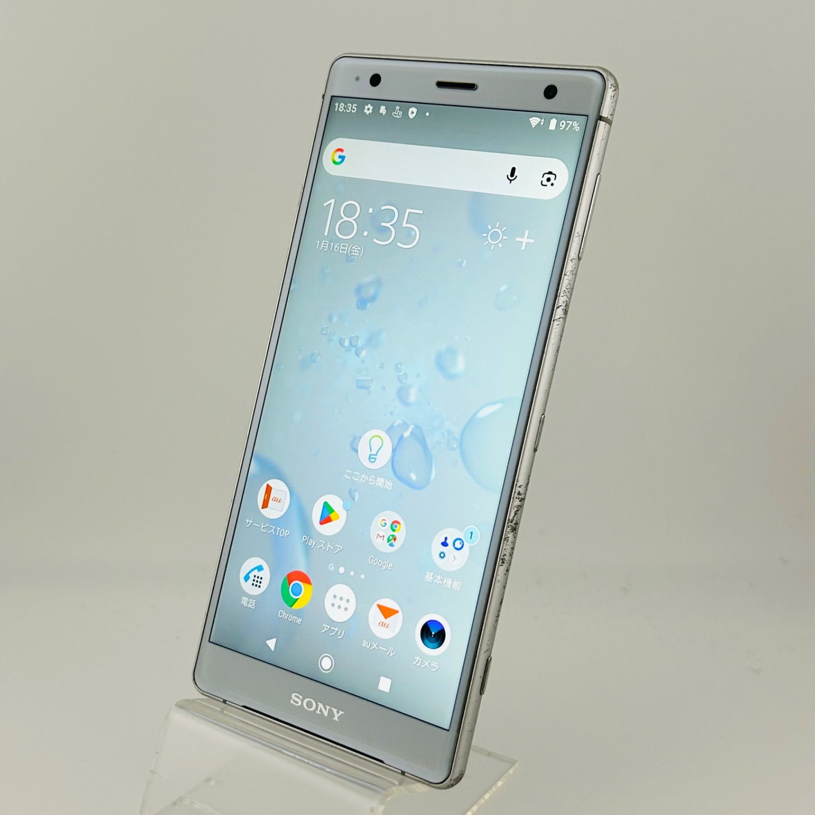 バッテリー良好 Xperia XZ2 SOV37 64GB リキッドシルバー SIMフリー