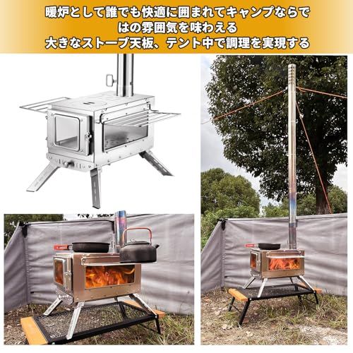 SENQI 薪ストーブ