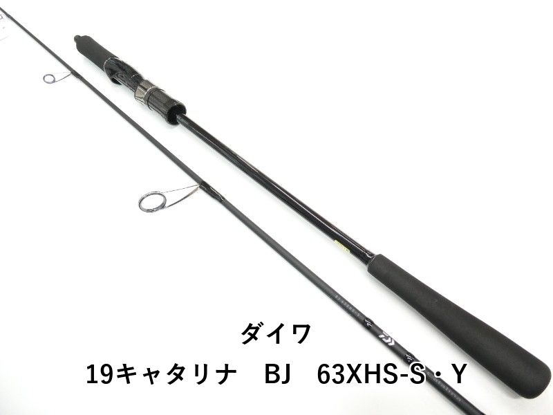 ダイワ 19キャタリナ BJ63XHS-S 19キャタリナBJ 63XHSーS | イシグロ