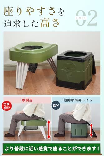  迅速に発送 防災士推奨 簡易トイレ 災害用 防災トイレ ポータブルトイレ コンパクト 耐荷重150 kg トイレキット付属 その他 キッチン 食器