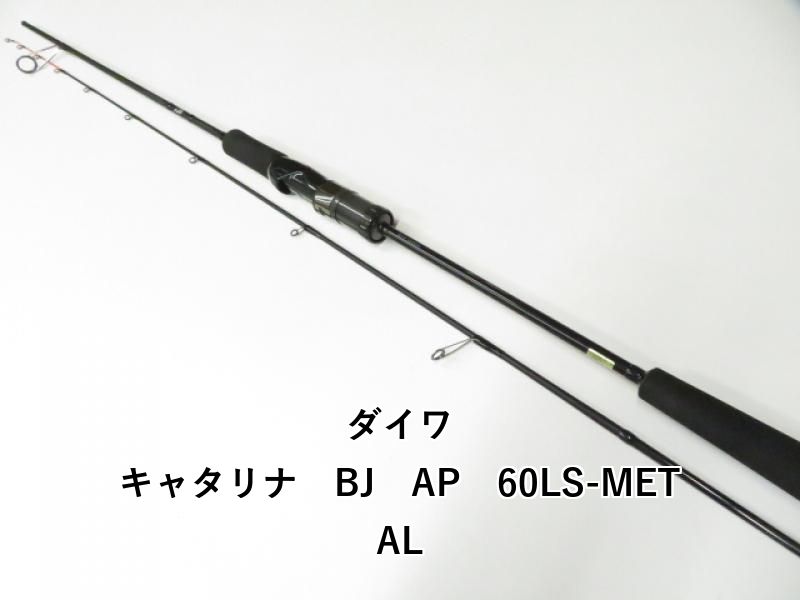 ダイワ キャタリナ 節約 BJ AP 60LS-L (04-7101250009) Amazon 