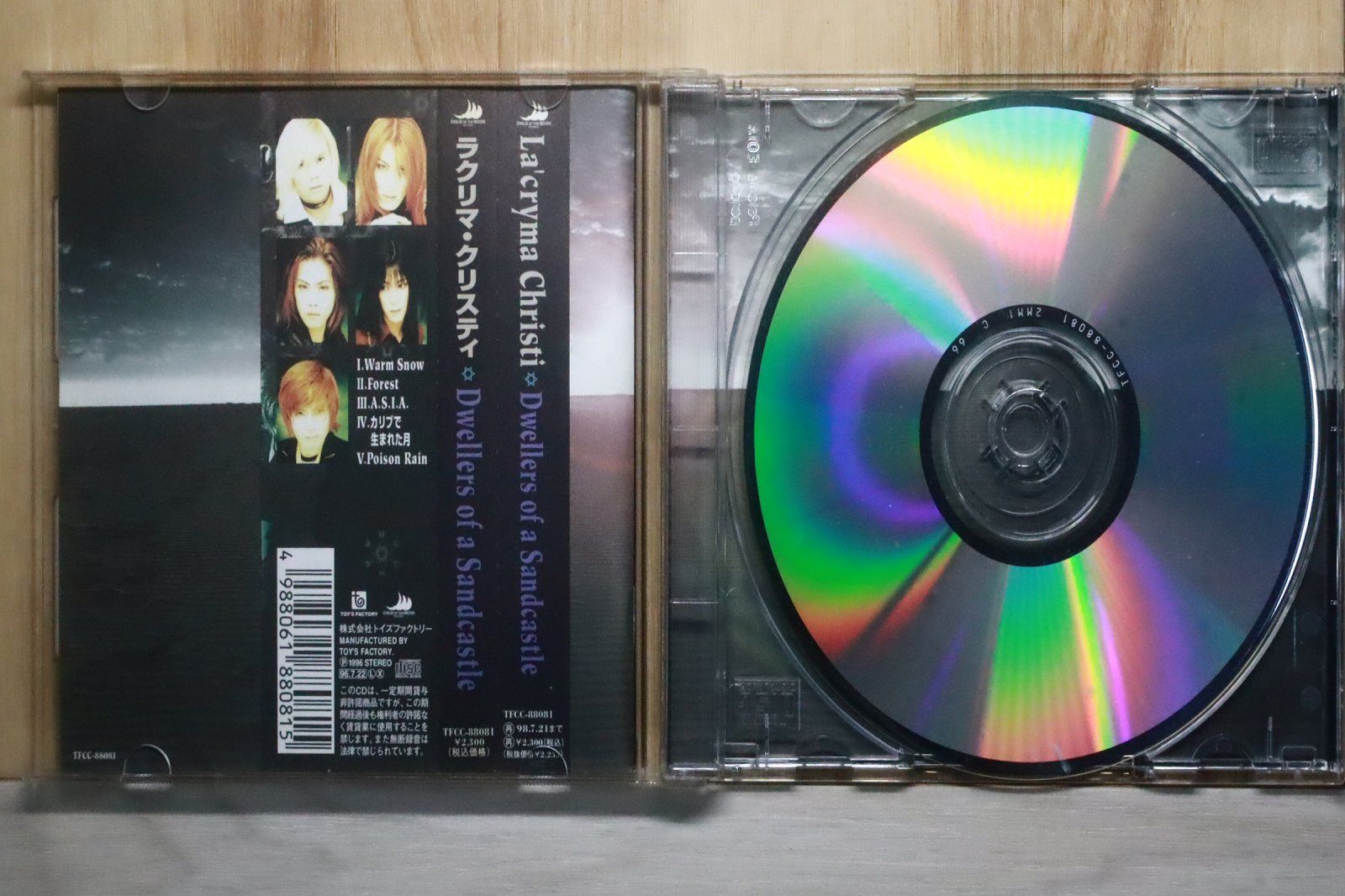 La'cryma Christi Warm  限定盤 2CD LA'CRYMA CHRISTI Warm Snow ラクリマ・クリスティー - メルカリ