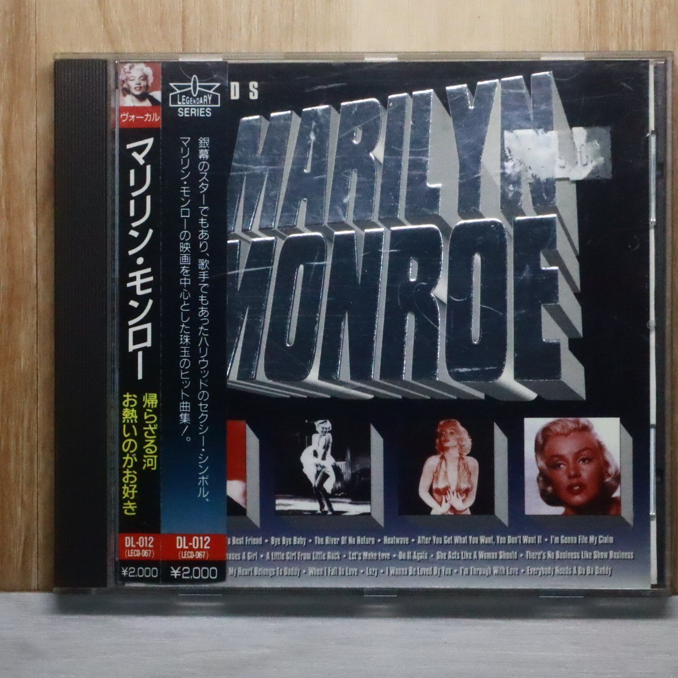 中古CD☆マリリン・モンロー/Marilyn Monroe□ Legends: Marilyn