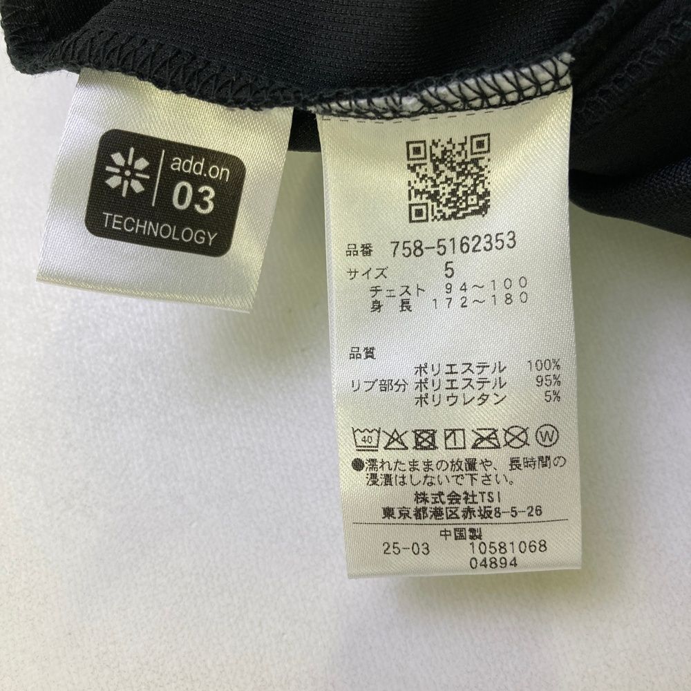 サイズ：5 MASTER BUNNY EDITION マスターバニーエディション 2025年