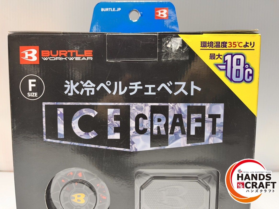 美術品・アンティーク・コレクション 北村一朗 鶴 卓鈴 錫 呼び鈴 古