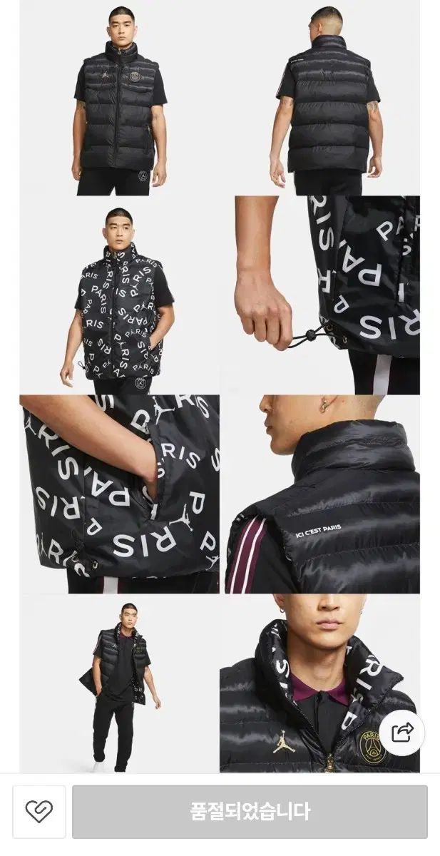 XL NIKE ジョーダン PSG パリ・サンジェルマン リバーシブル ダウン