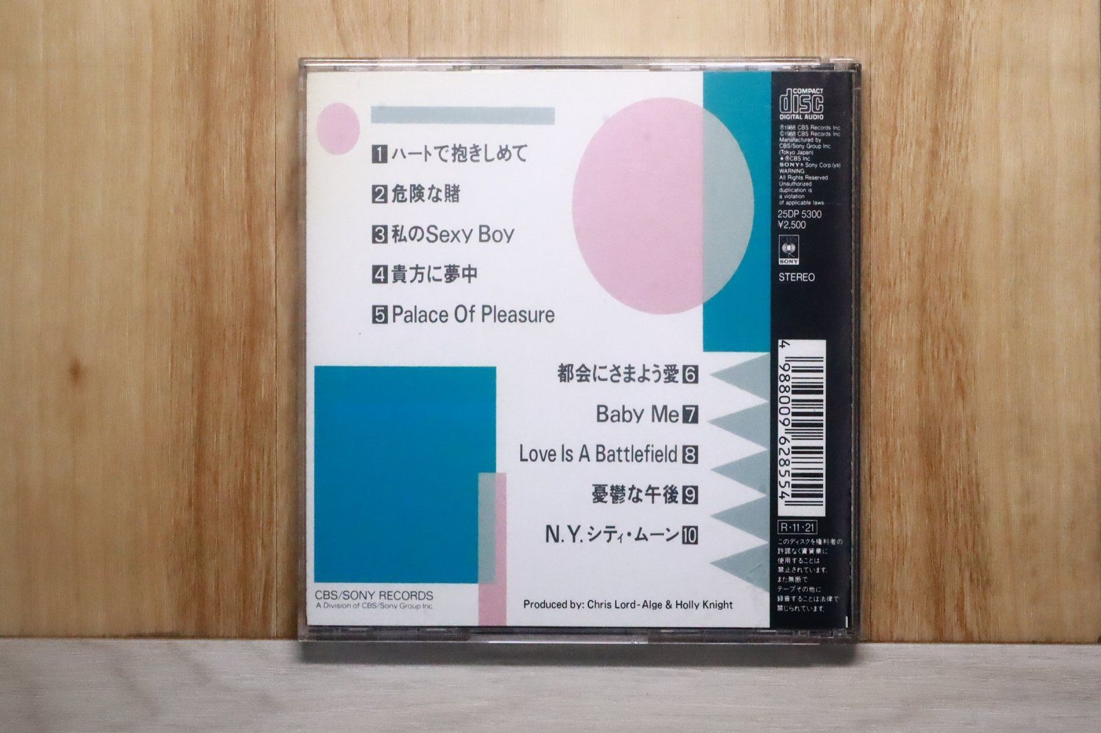 国内盤CD☆ホリー・ナイト/HOLY KNIGHT□ N.Y.ハート 【25DP5300 