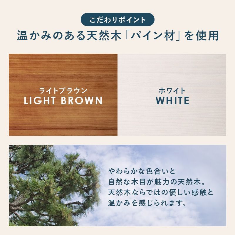 カウンター上収納