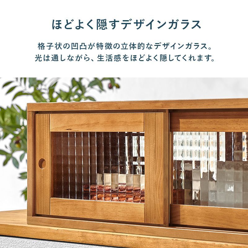  カウンター上収納 MUD 6126 完成品 幅60 cm カウンターボックス 調味料ラック 食器棚 前後出し入れ可 デザインガラス 引き戸 天然木 パイン材 ライトブラウン ホワイト 全 8076 調味料ラック キッチン収納 ラック