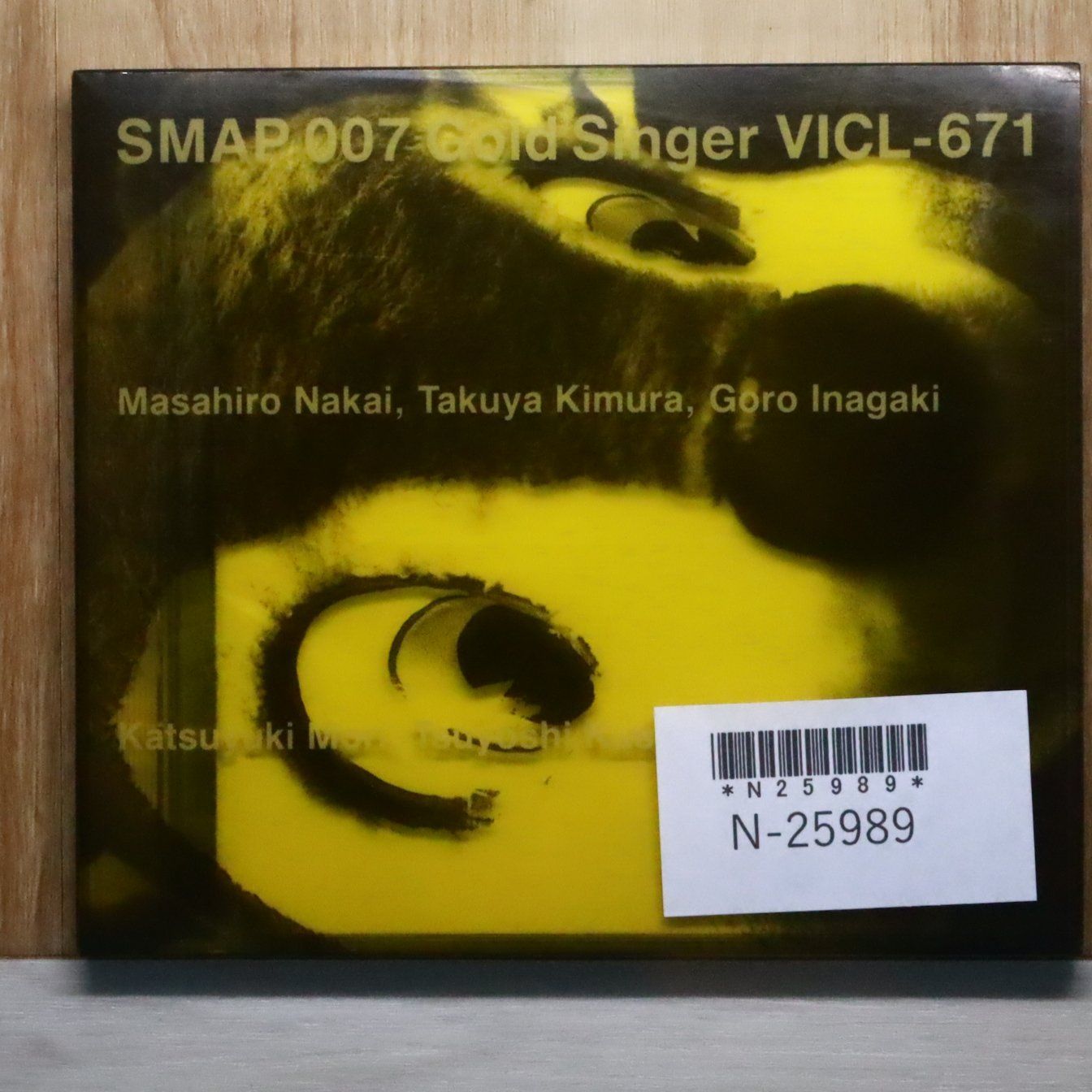 国内盤CD☆スマップ/SMAP□ SMAP 007 【VICL671/4988002317776】N25989