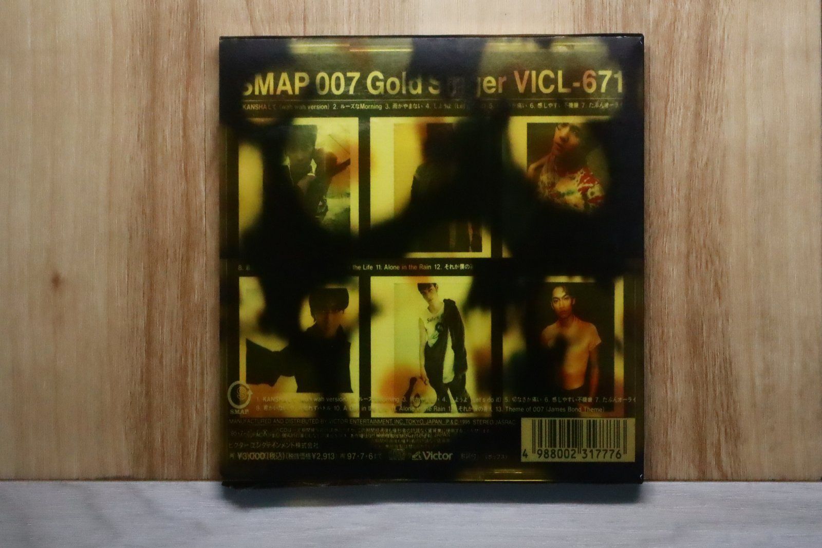 国内盤CD☆スマップ/SMAP□ SMAP 007 【VICL671/4988002317776】N25989