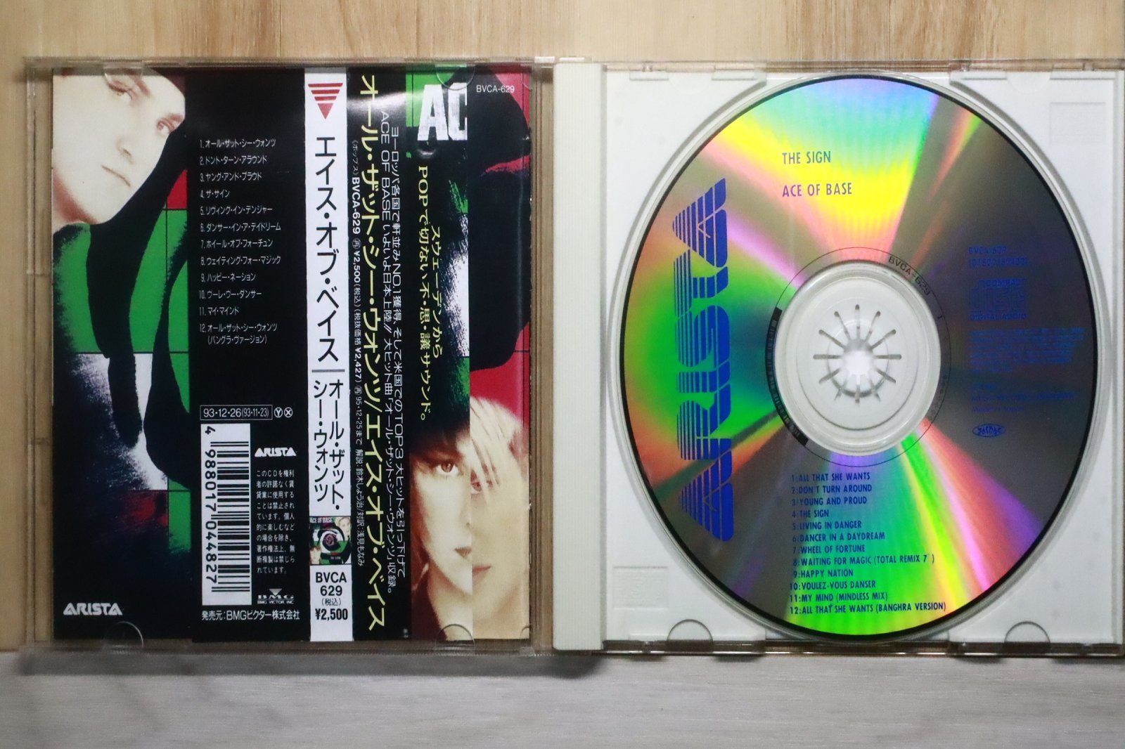 国内盤CD☆エイス・オブ・ベイス/Ace of Base□ オール・ザット・シー