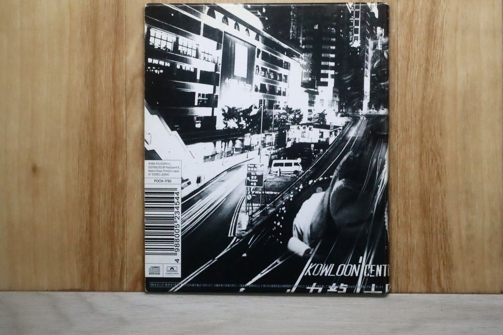 国内盤CD☆ブランキー・ジェット・シティ/BLANKEY JET CITY□ Pepin