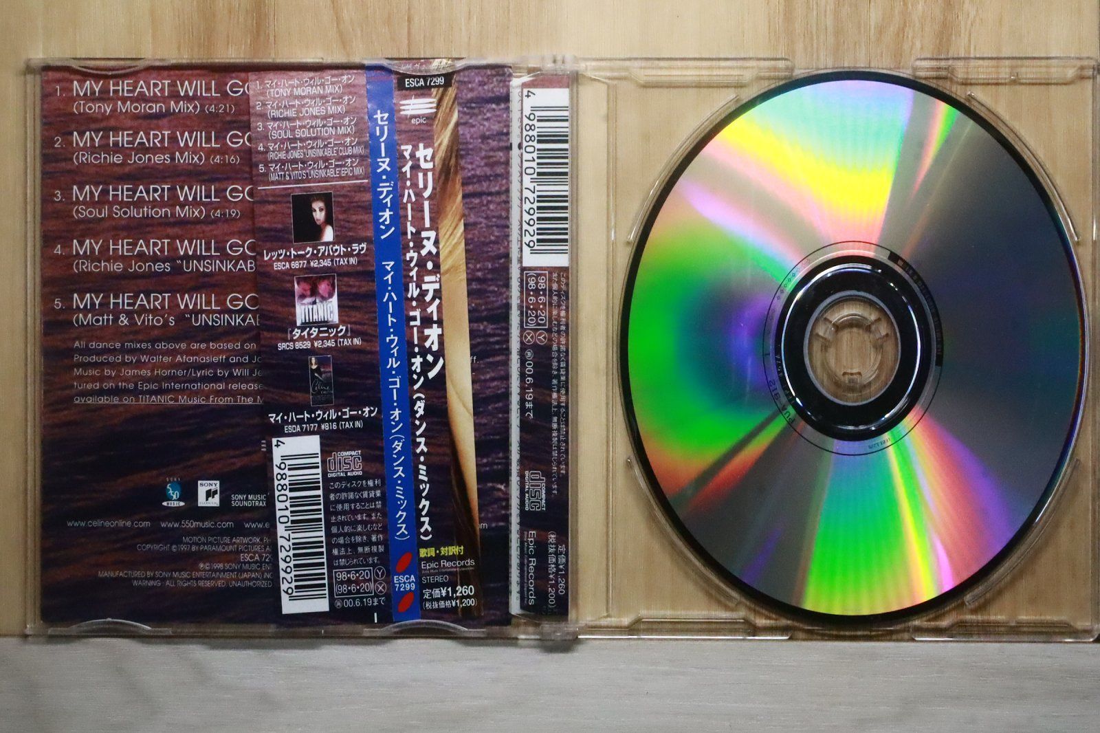 国内盤CD☆セリーヌ・ディオン/Celine Dion□ マイ・ハート・ウィル