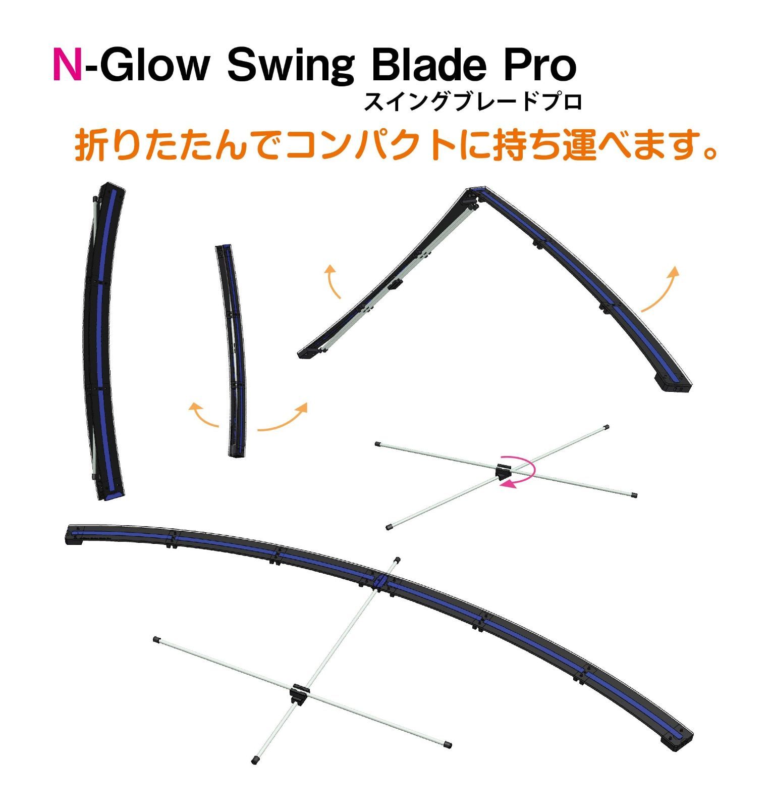 Swing Blade Pro N Glow ゴルフ スイング練習機 スイングブレードプロ