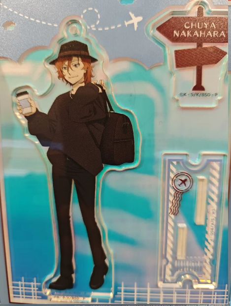 文豪ストレイドッグス 空の旅 中原 中也 アクリルスタンド アクスタ