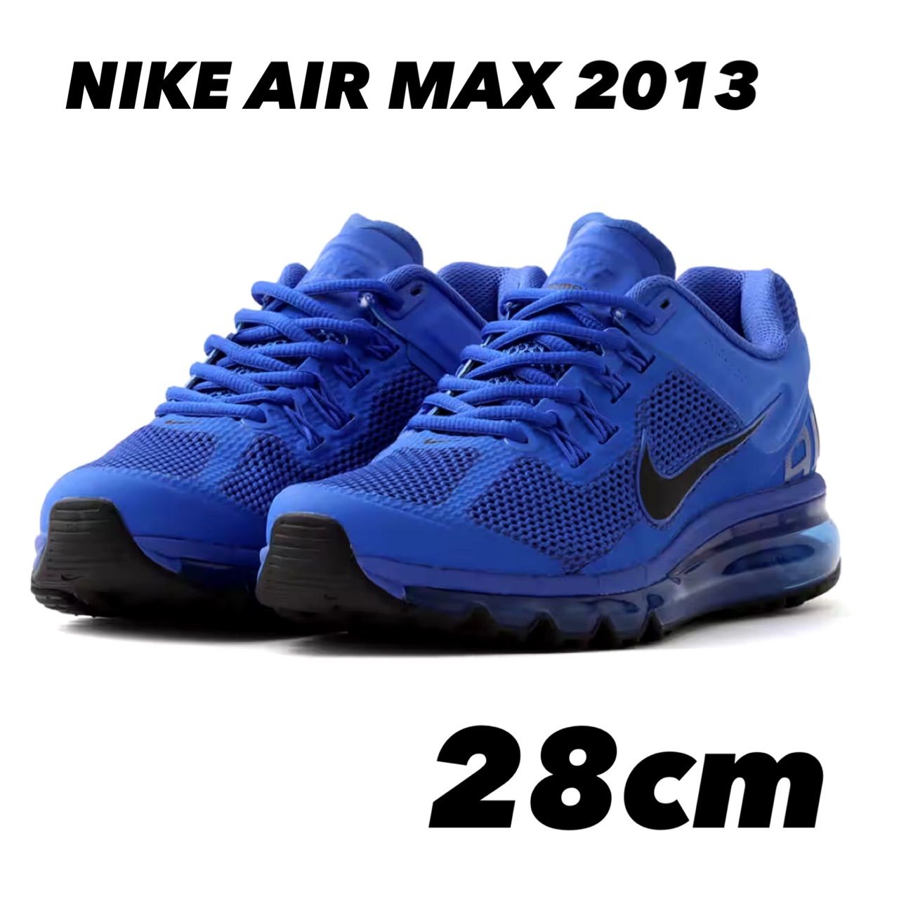 NIKE AIR MAX 2013 ナイキ エア マックス 2013 HYPER ROYAL/BLACK 