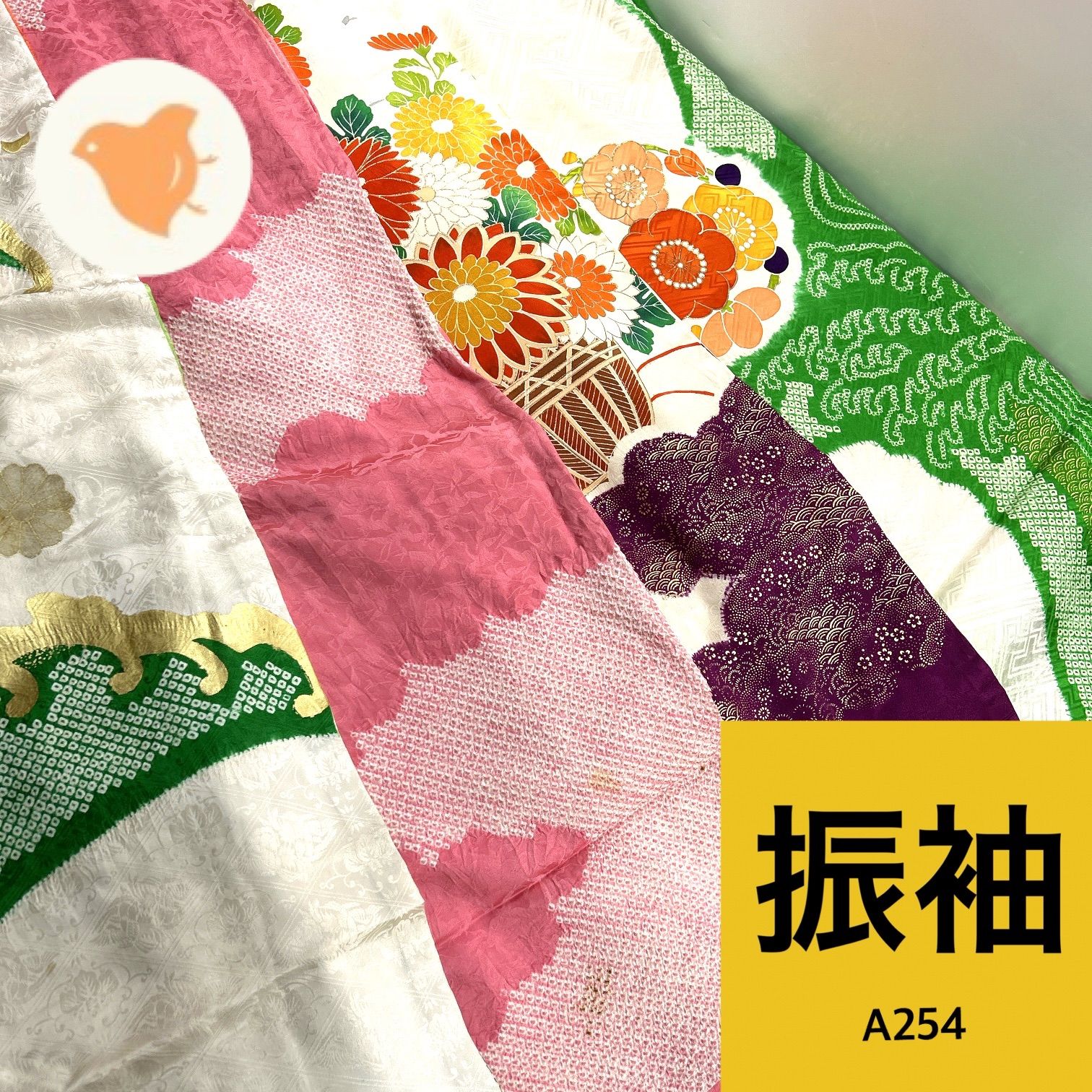 振袖 4枚 正絹 着物まとめ売り 同梱購入歓迎 リメイク用 着付け練習用