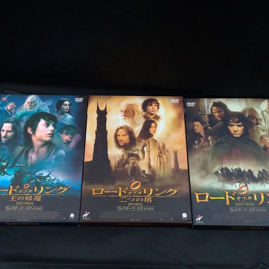ロード・オブ・ザ・リング コレクターズ・エディション 3部作セット