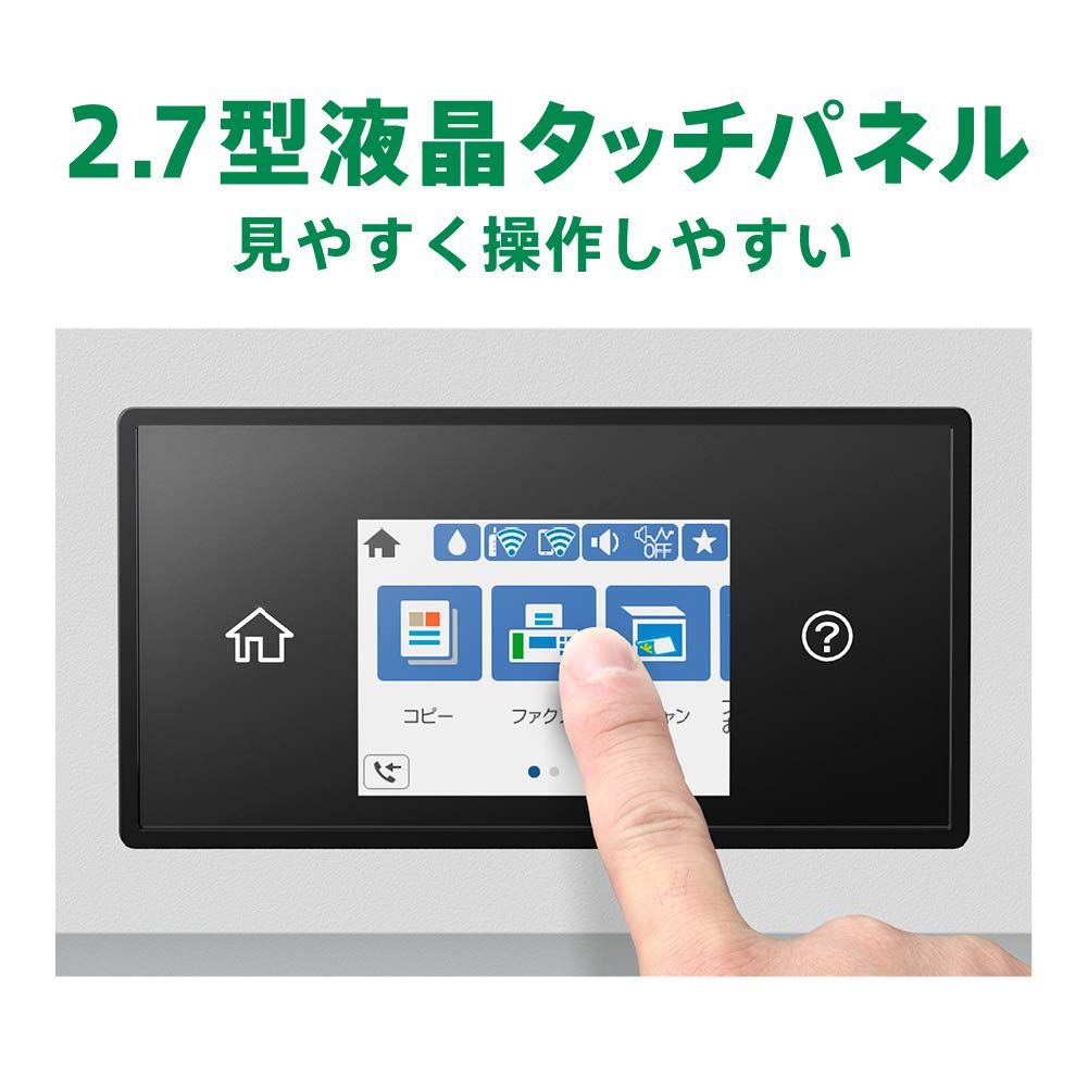 Aエプソン A4ビジネスインクジェットカラー複合機 FAX PX-M730F エプソン A4カラーインクジェット複合機 PX-M730F FAX機能付き