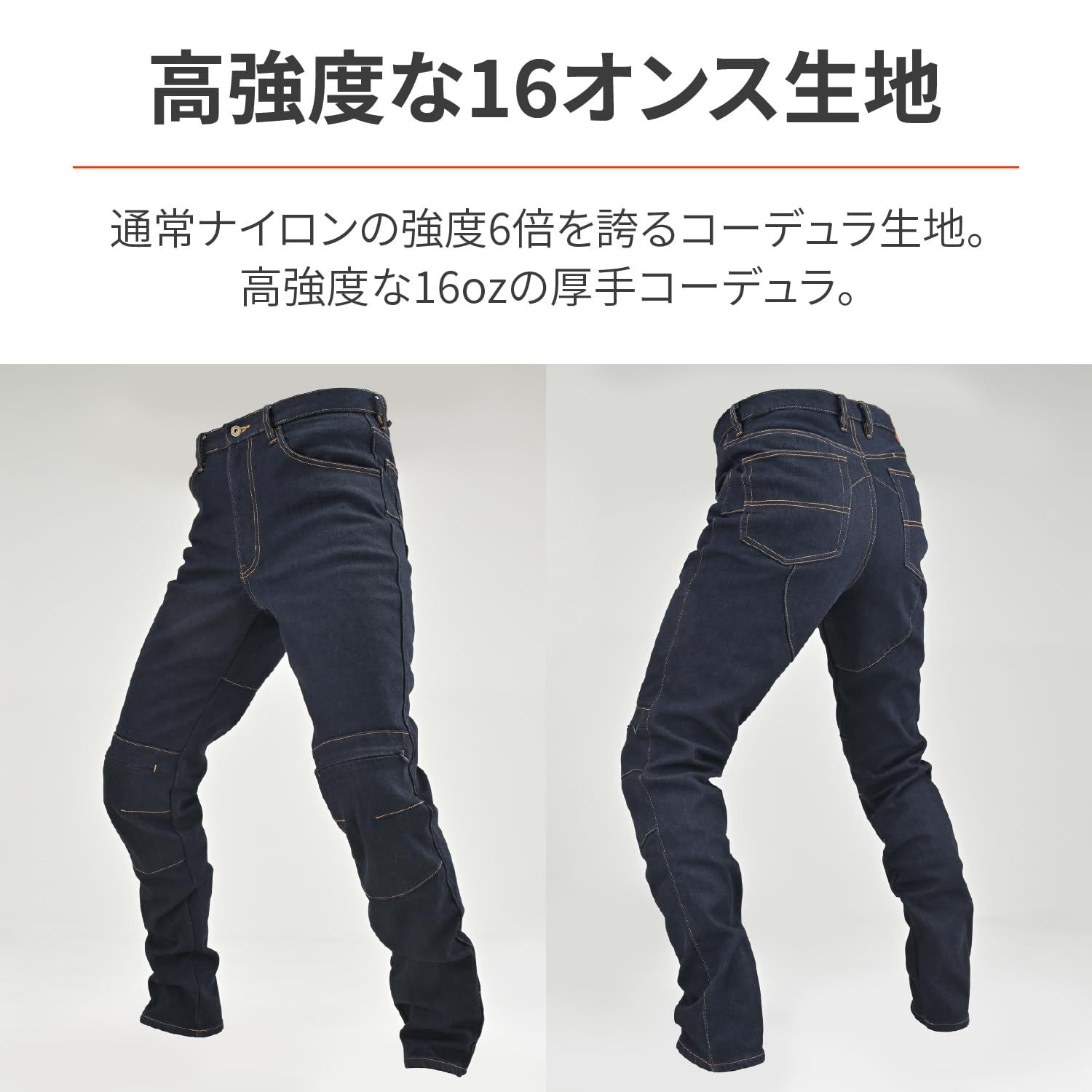 新品 デイトナ(Daytona) バイク ライディングパンツ 冬 CE規格 薄型