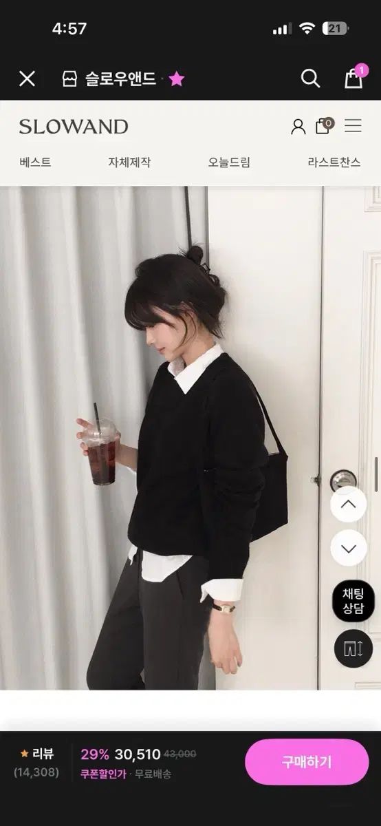 SLOWAND（スローアンド）マーケット セミフレア セミブーツカット トレーナー スラックス 起毛 L チャコール